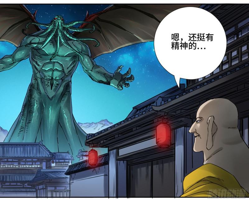 第二卷65最棘手得战争43