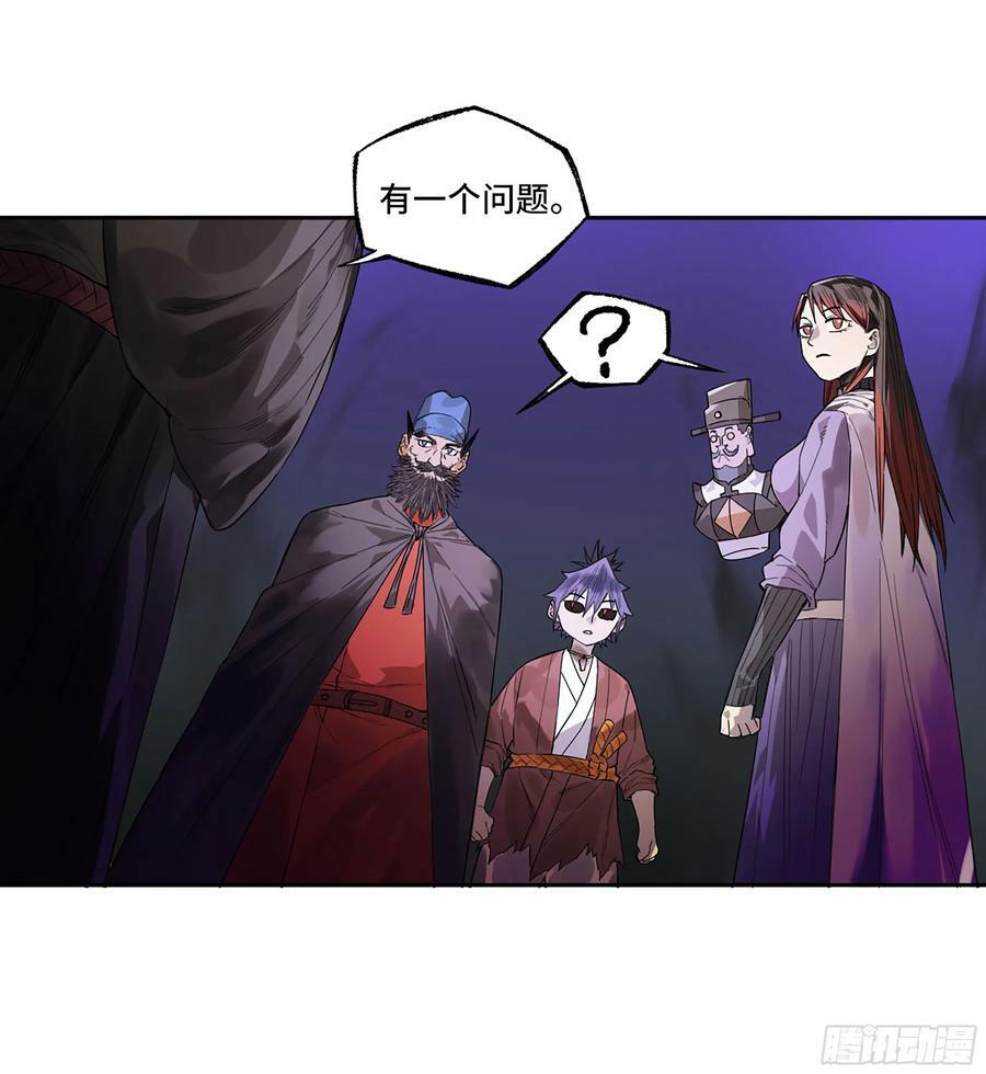 第三卷 人间如狱 二34