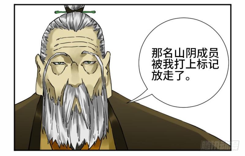 第二卷46百兵演武45