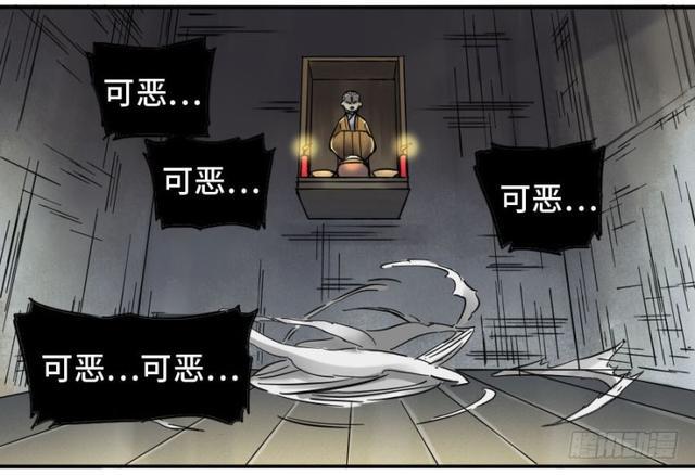 第二卷26复苏16
