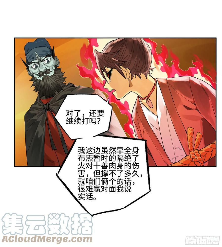第三卷 39 统一战线36