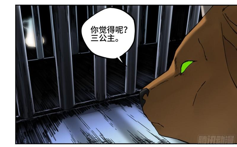 第二卷86复盘23