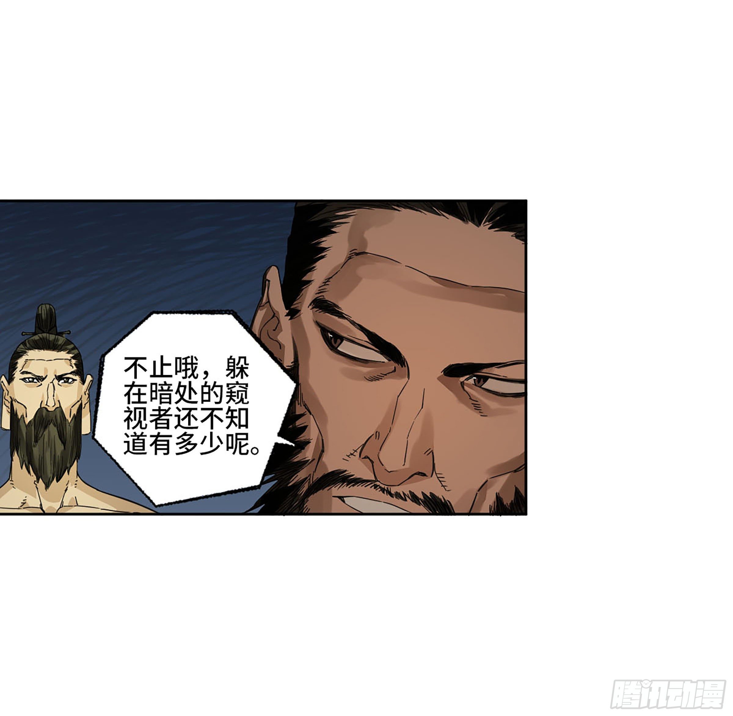 第二卷162棋手们的战争五45