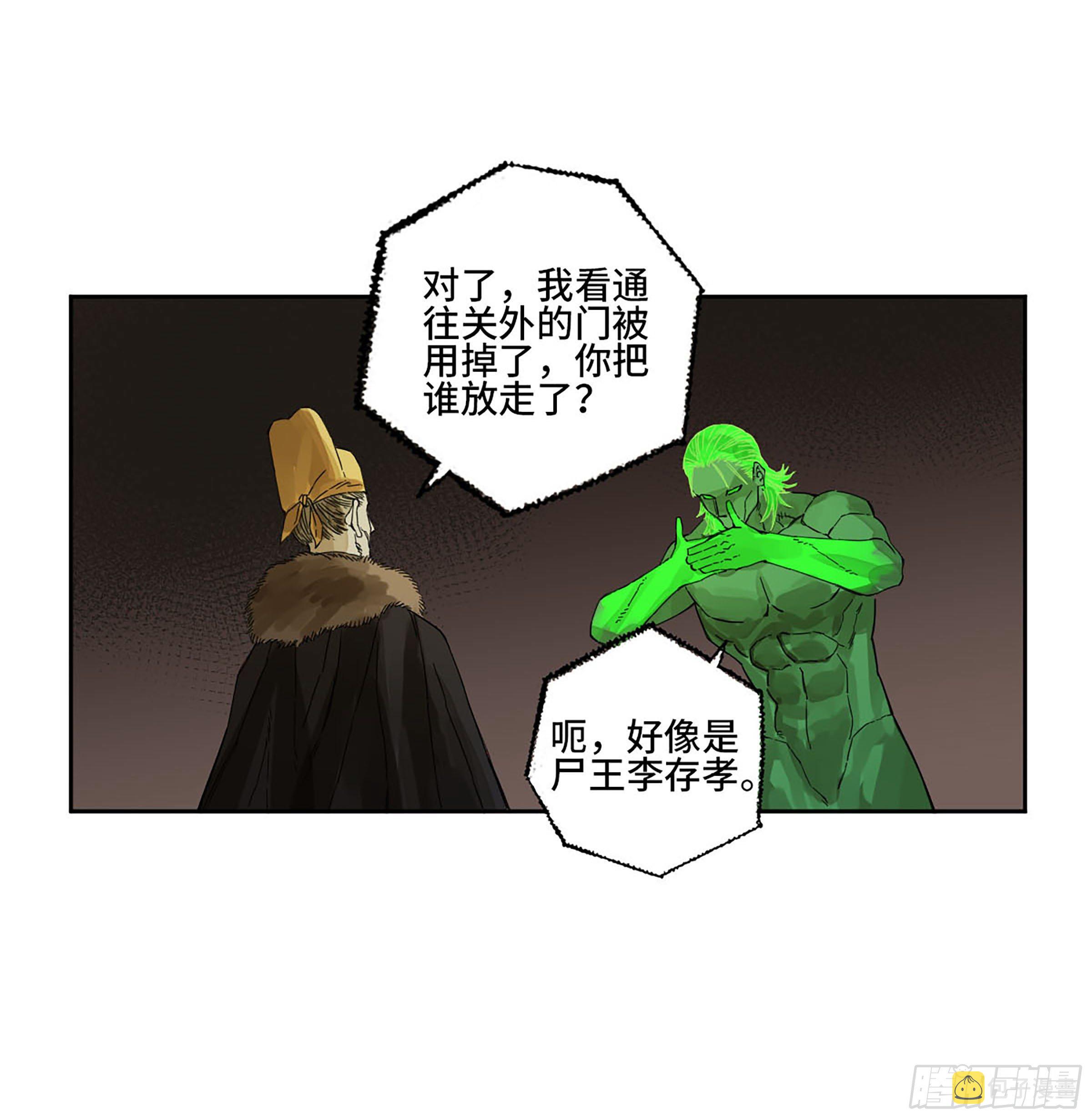 第二卷151收尾31