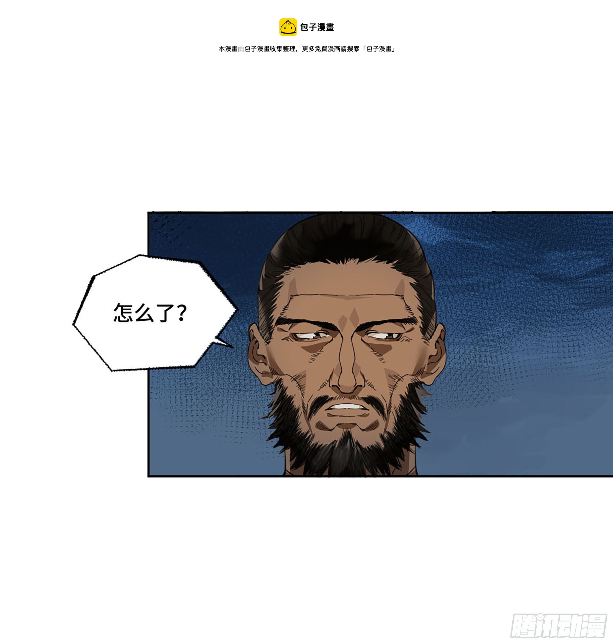 第二卷171魂灵作舟36