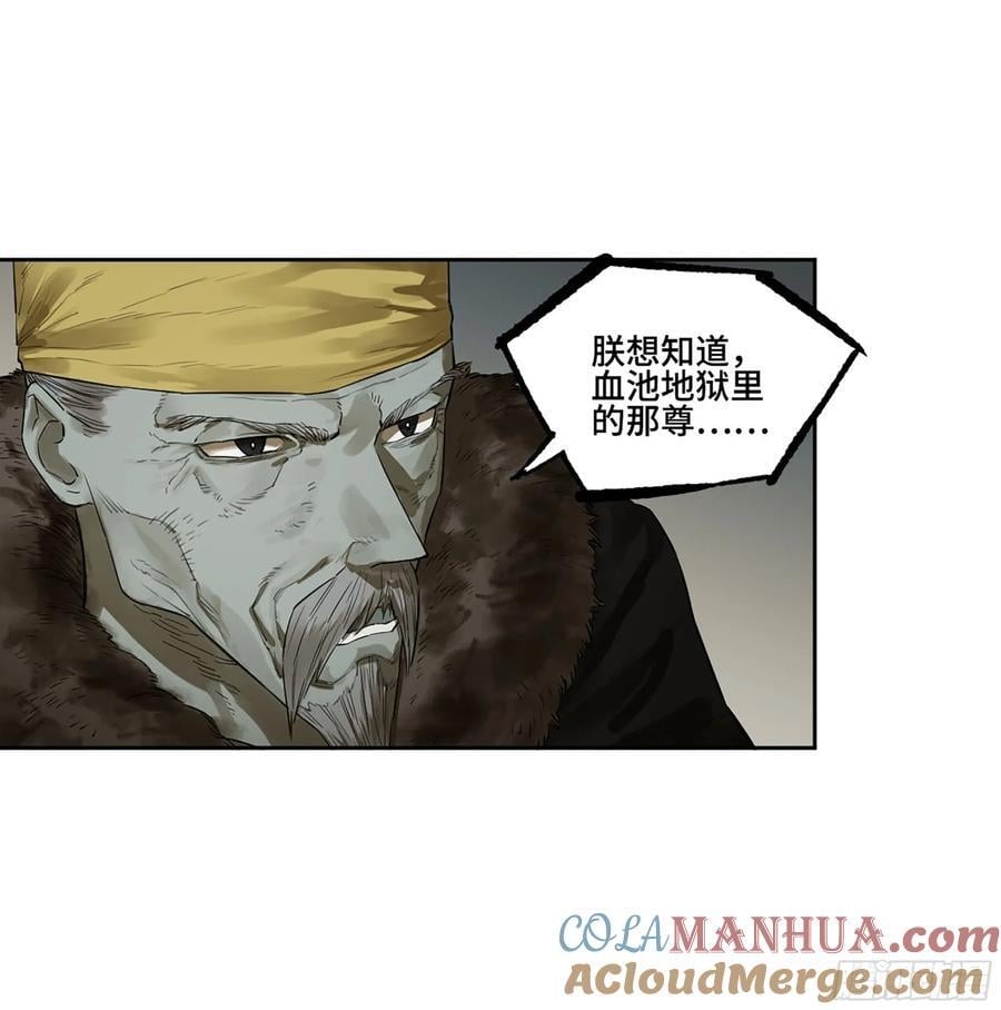 第三卷 64 那年故人15