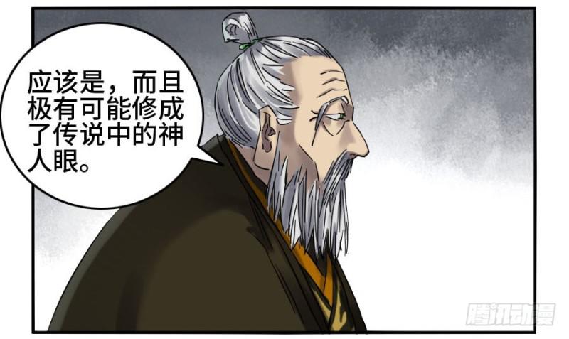 第二卷23一些发现12