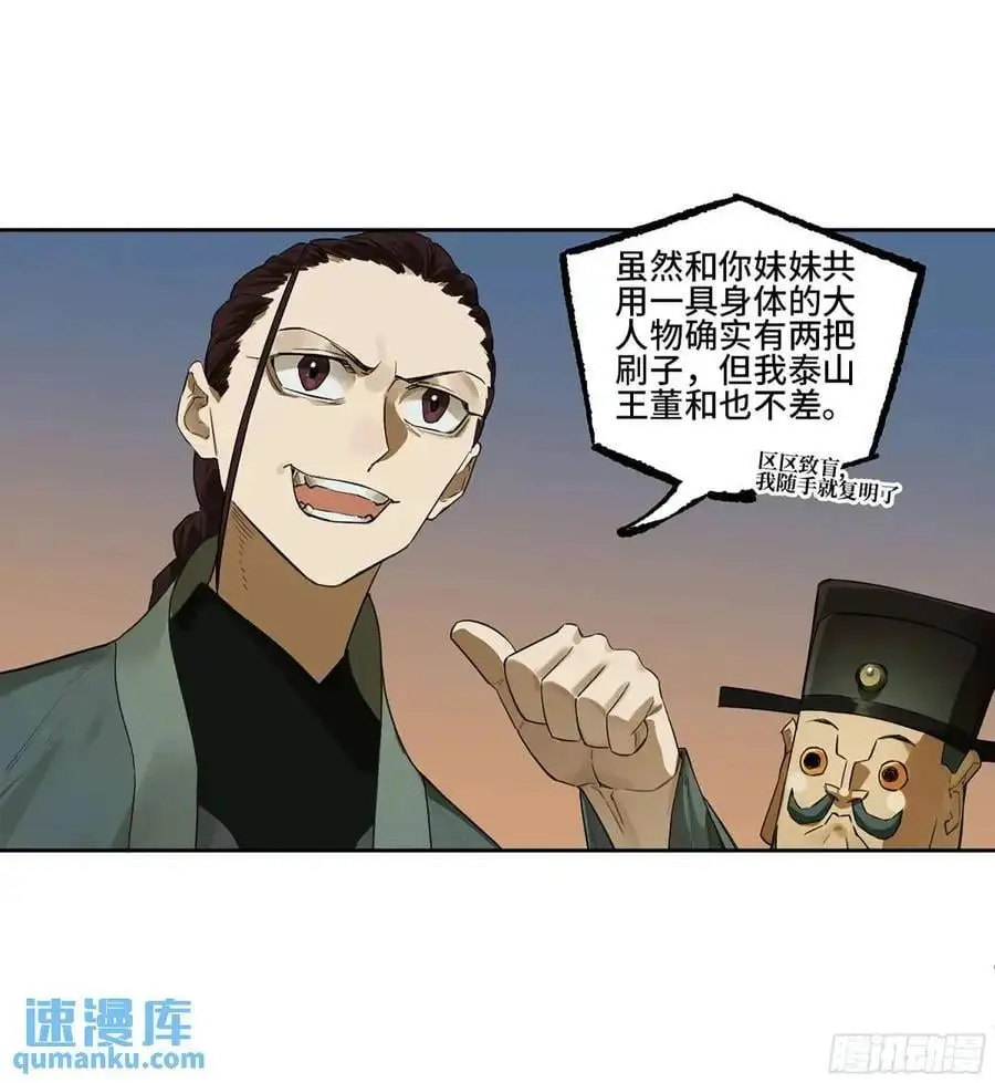 第三卷 73 誓40
