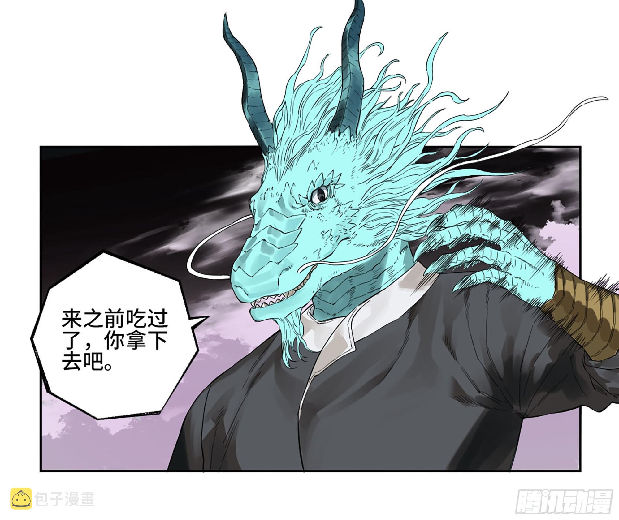 第三卷24怪物与庇护怪物的太阳33