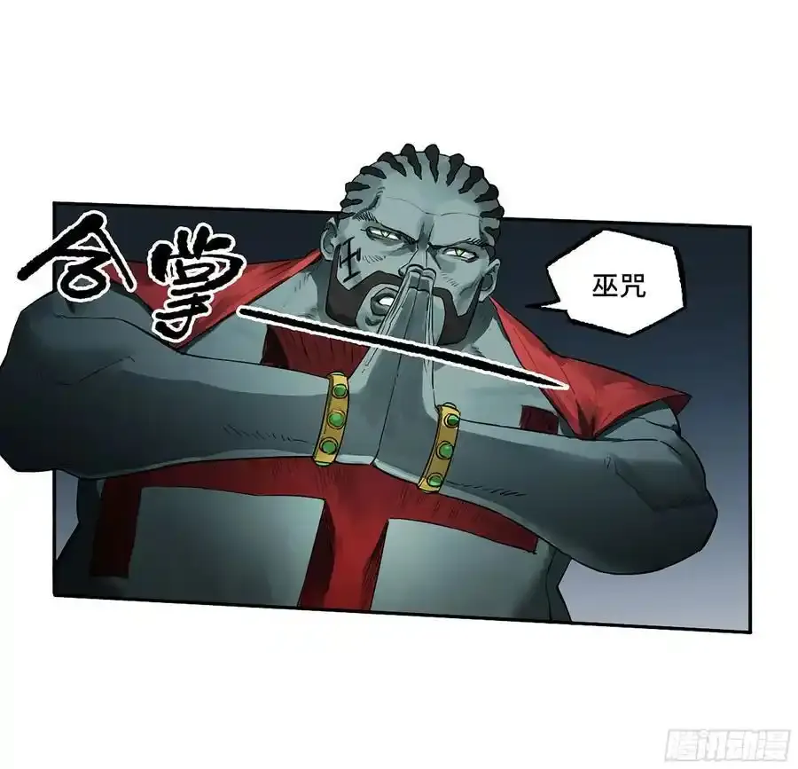 第三卷 82 剑南道之战 七32