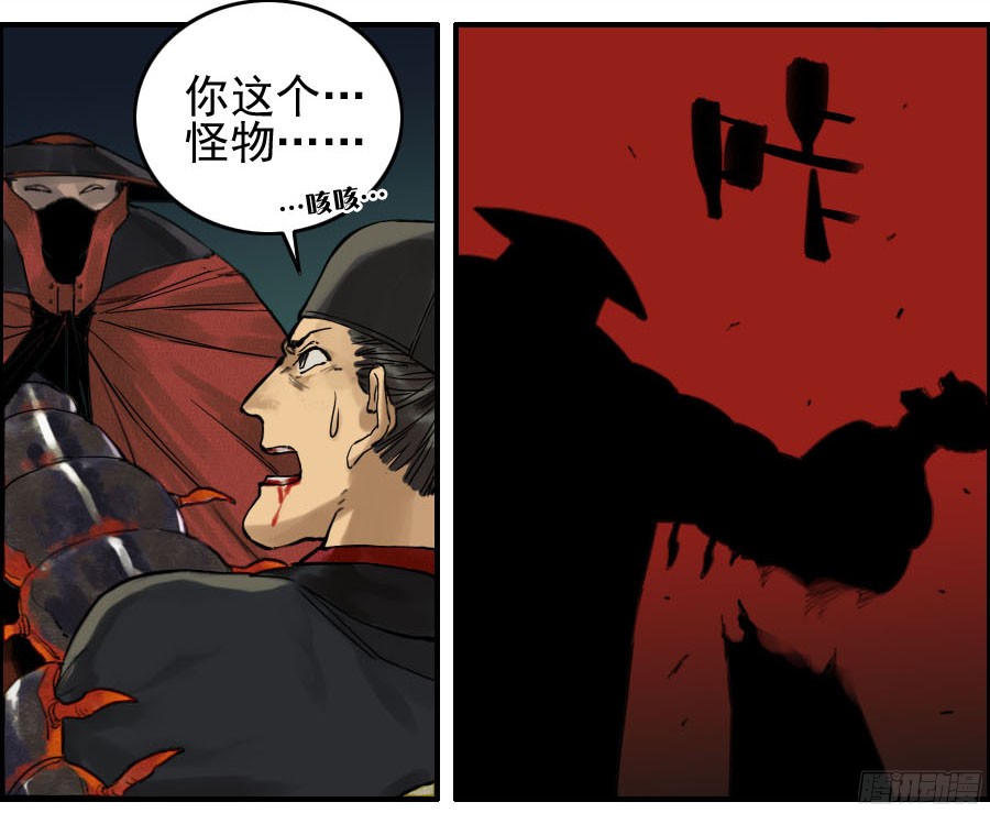 第四十四条：倒计时三9