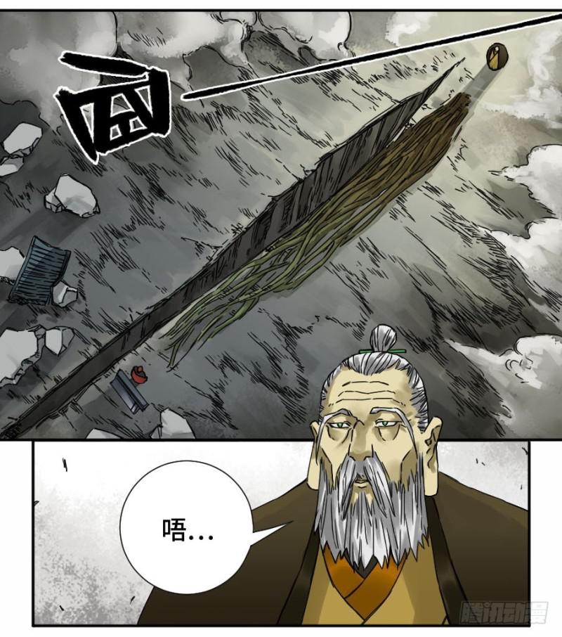 第二卷45救援18