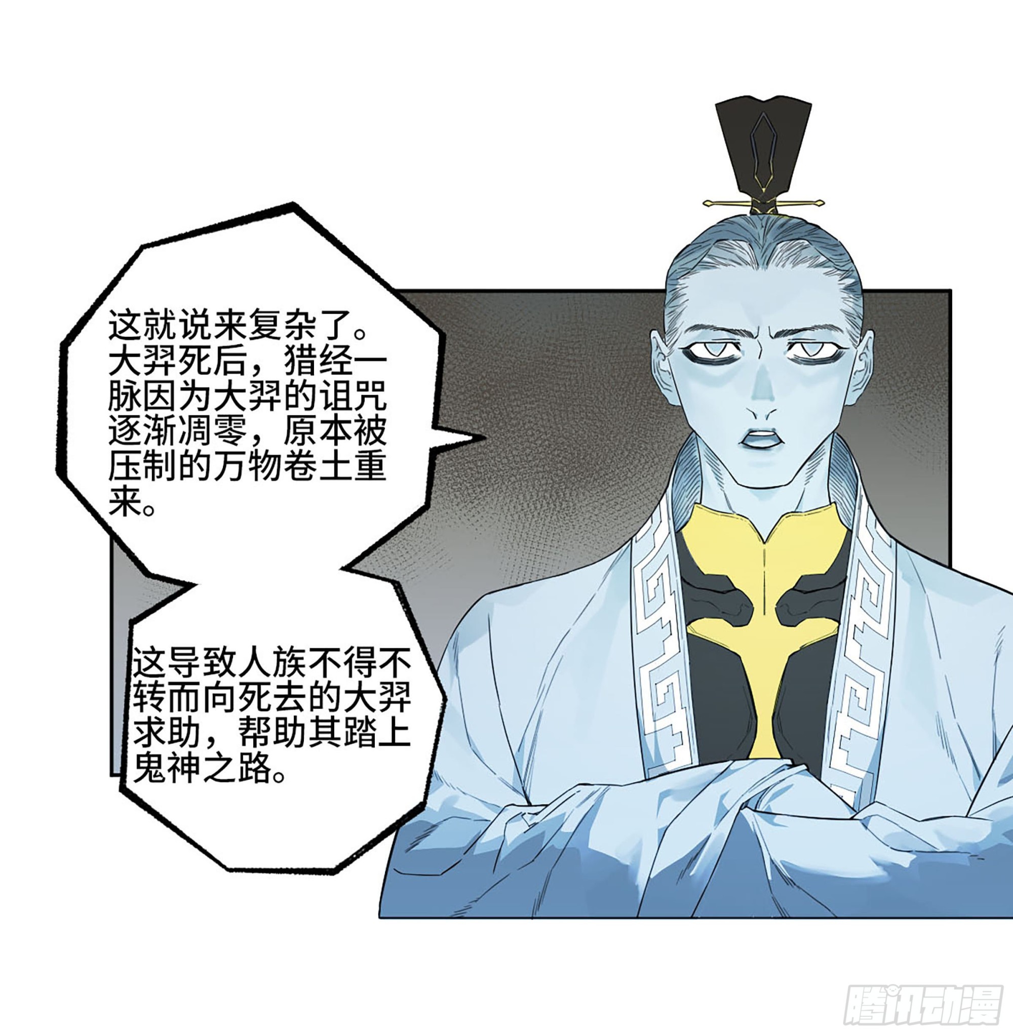 第三卷 18 诱导消费23