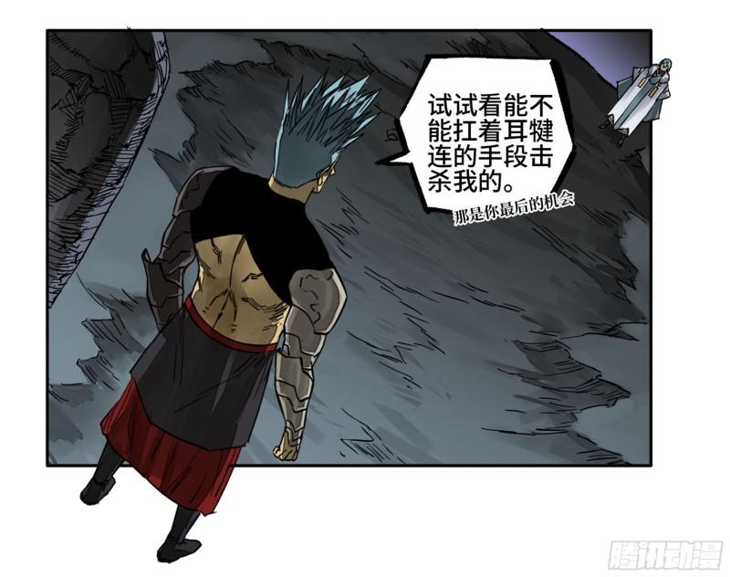 第二卷96差之毫厘44