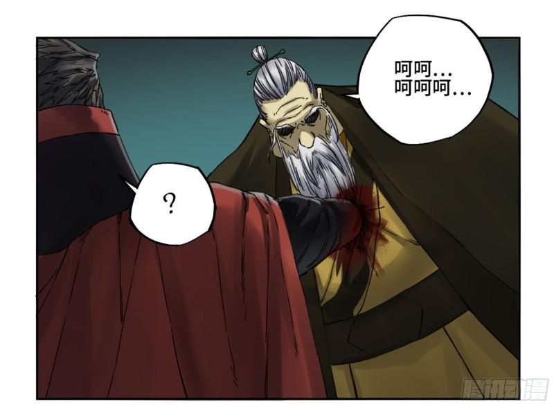 第二卷85魇祷7