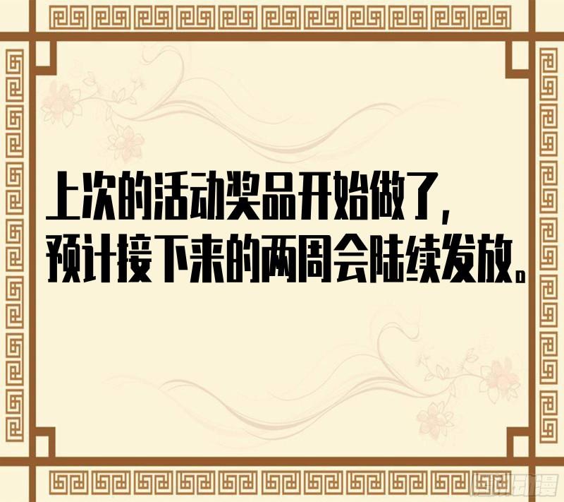第二卷91虽迟但到54