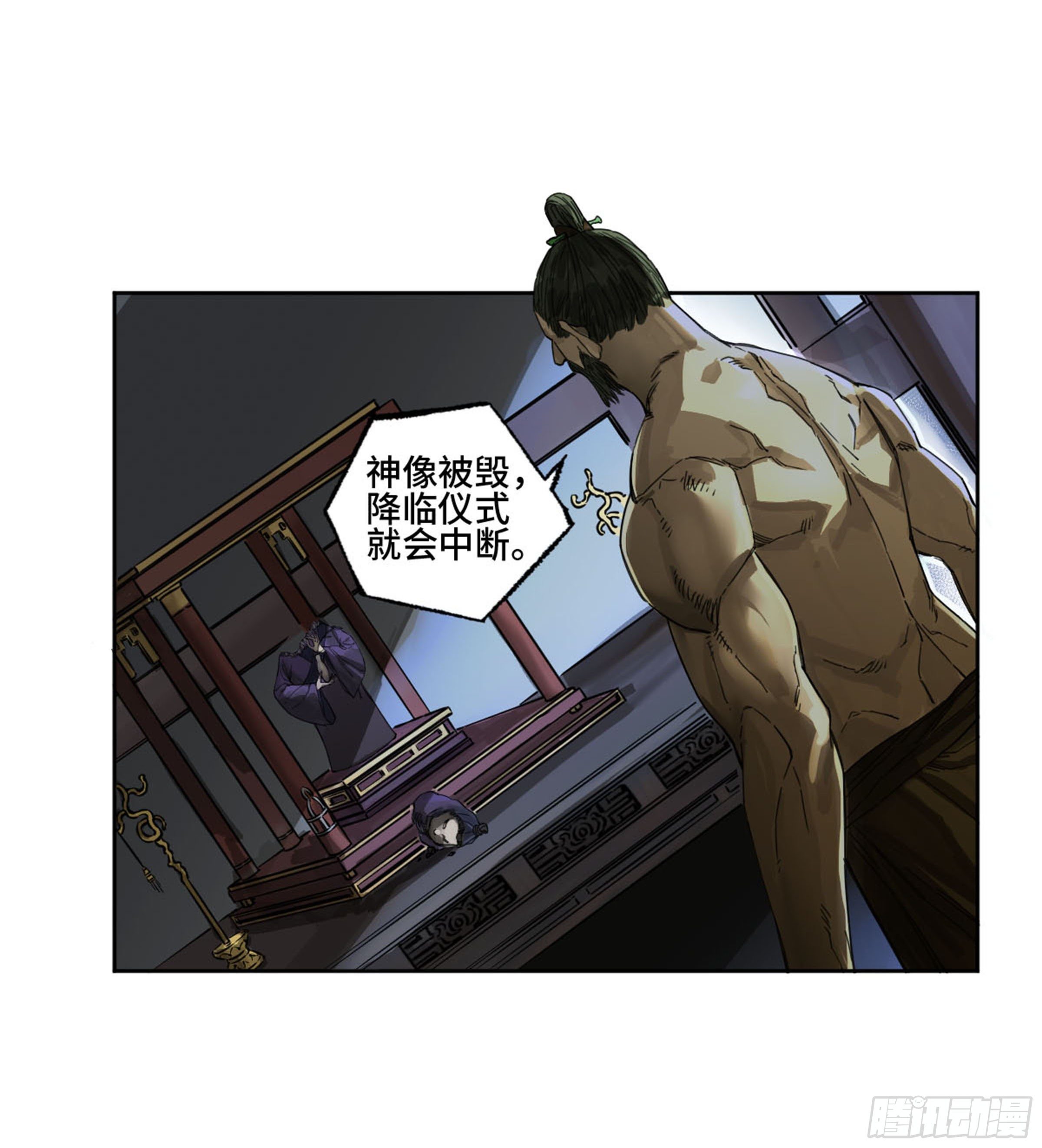 第二卷139降临1