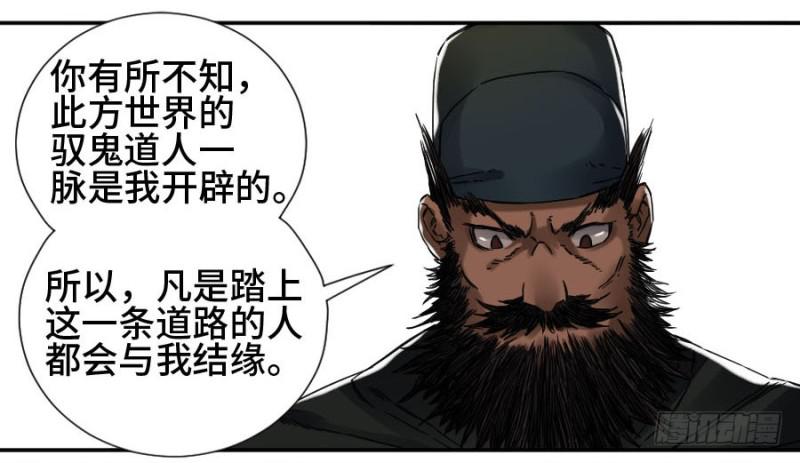第二卷49河南道之乱三50