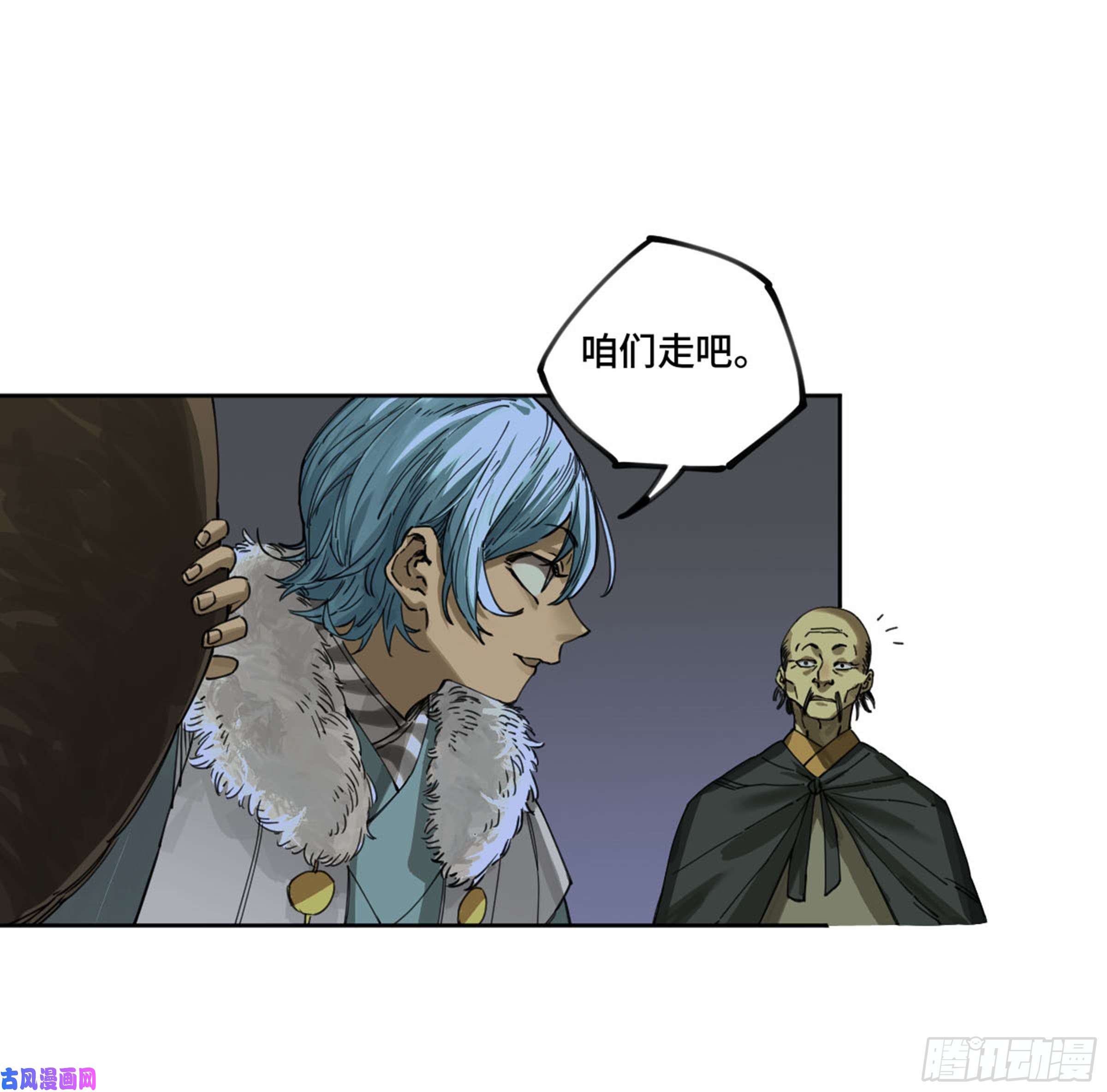 第二话123加速10