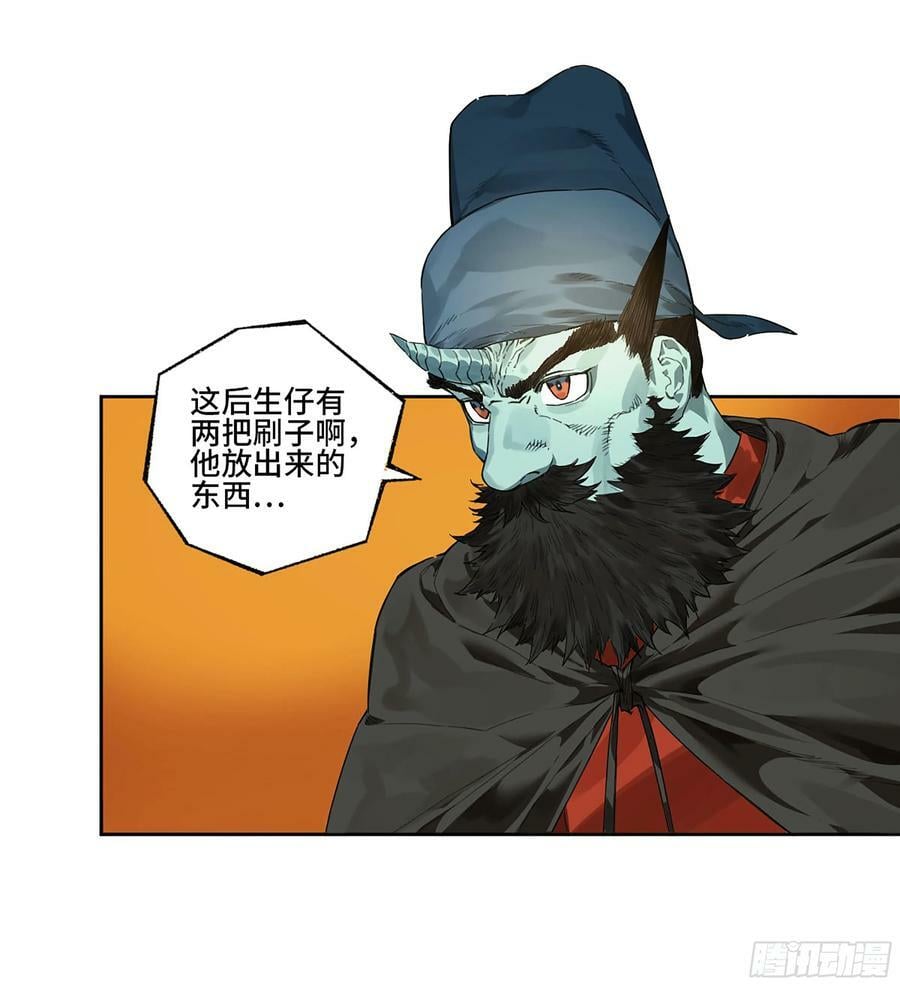 第三卷 39 统一战线26