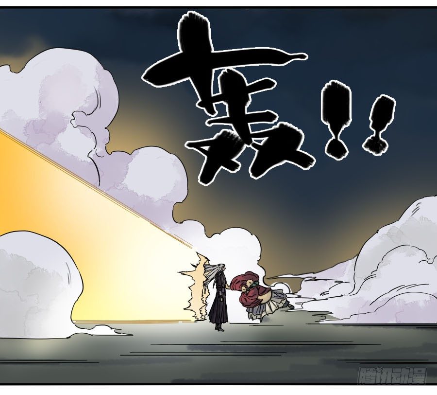 第五十九条：拼命24