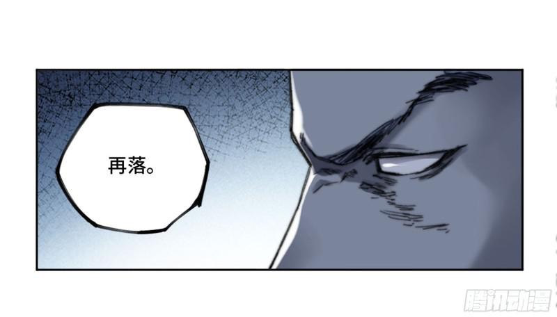 第二卷59剑铸吾骨26