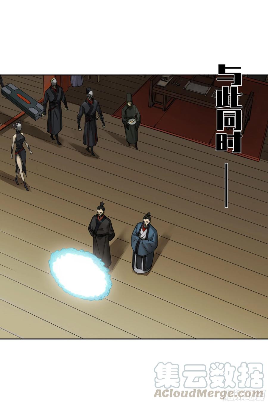 第二卷129污染27
