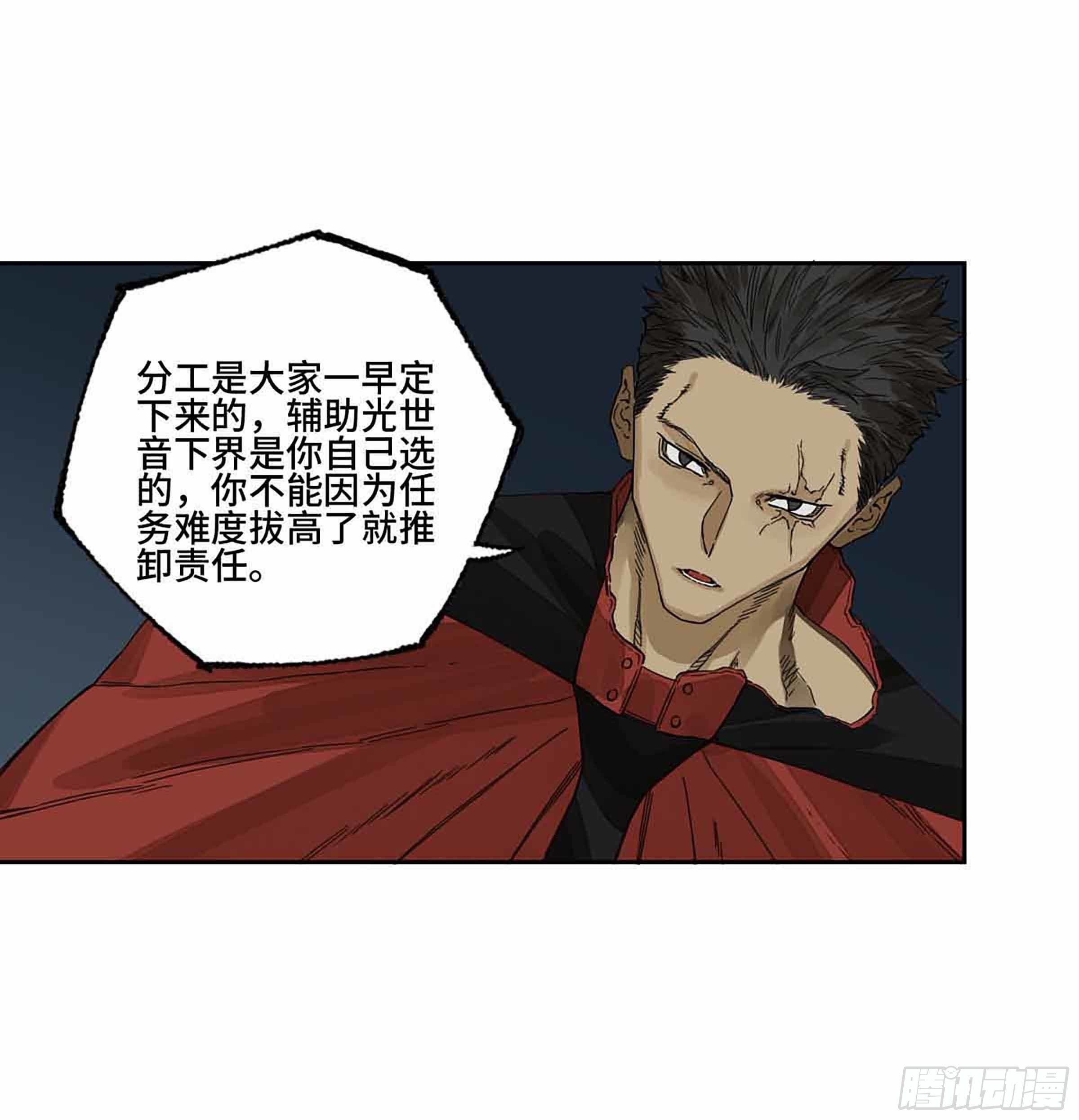第二卷147笔断了40