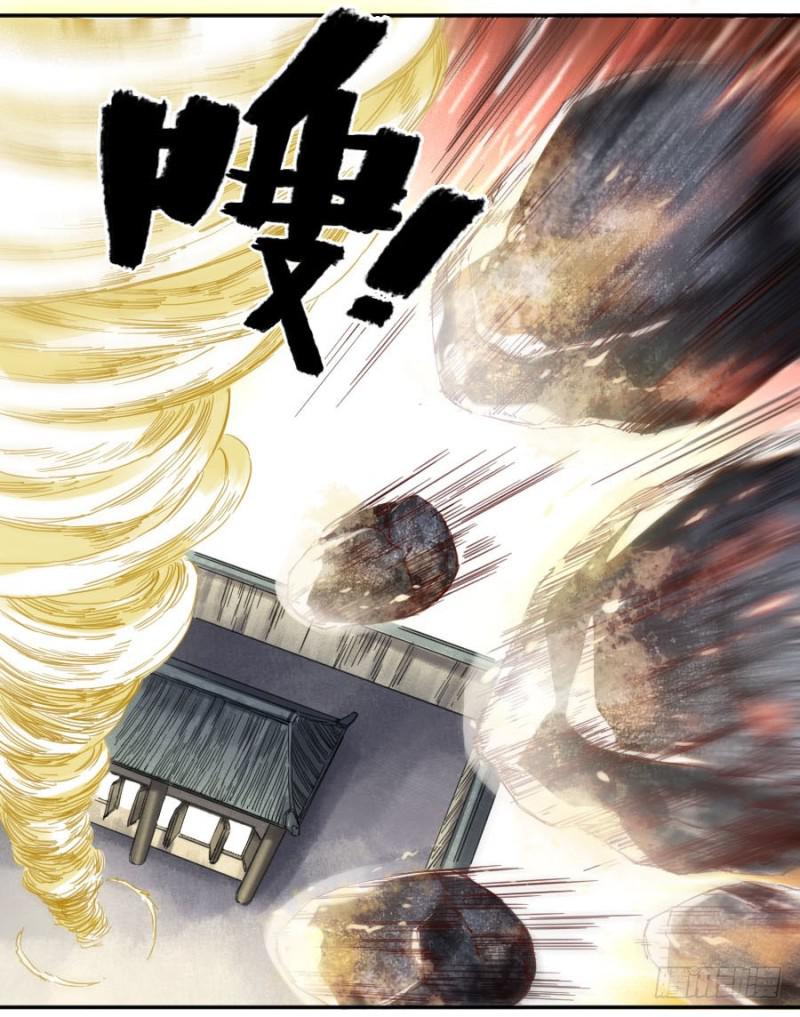 第二卷27行者26