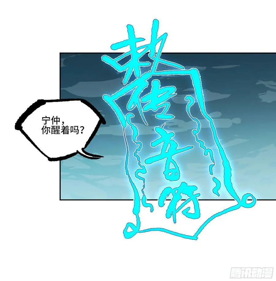 第三卷 79 剑南道之战 四7