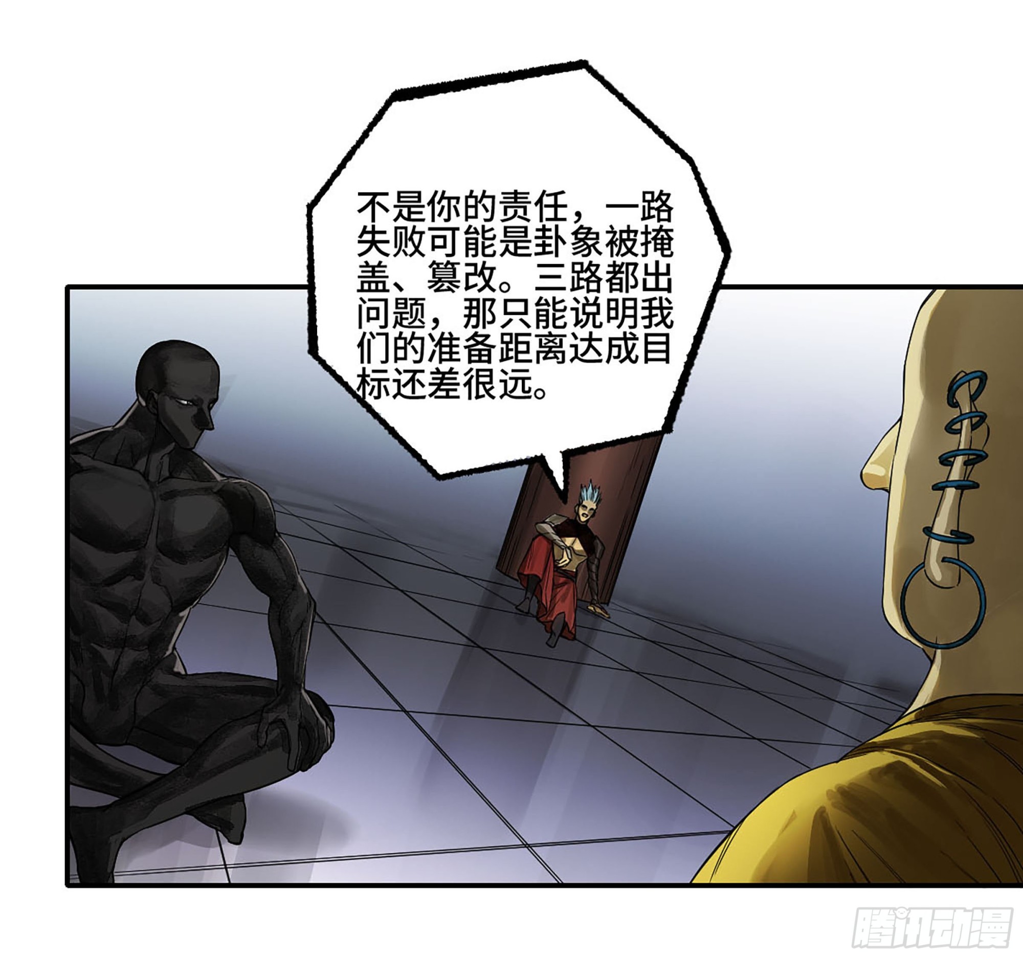 第二卷185封锁4