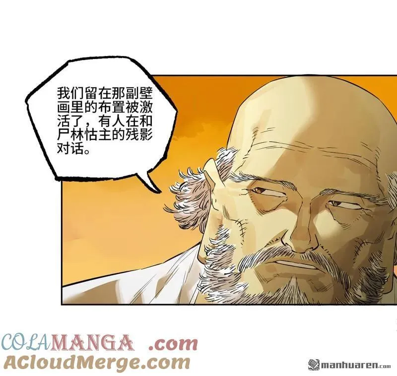 第401回 对谈39