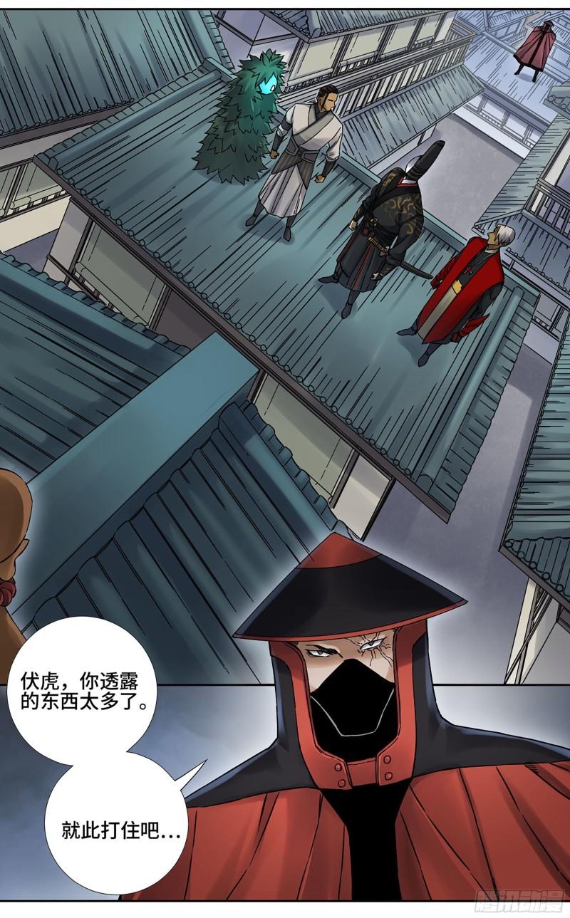 第二卷76秦无阳35