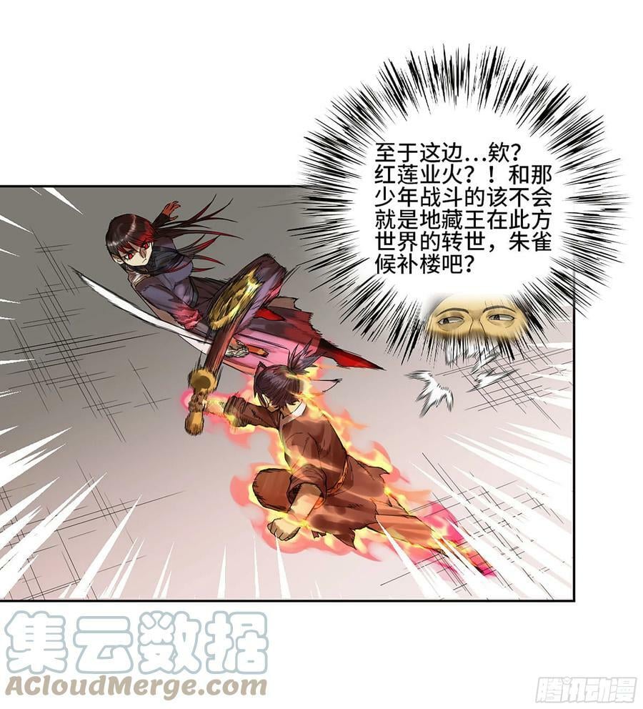 第三卷 38 这把高端局6