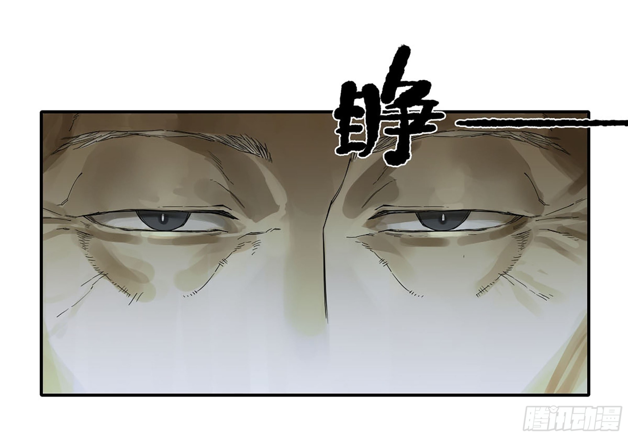 第二卷185封锁17