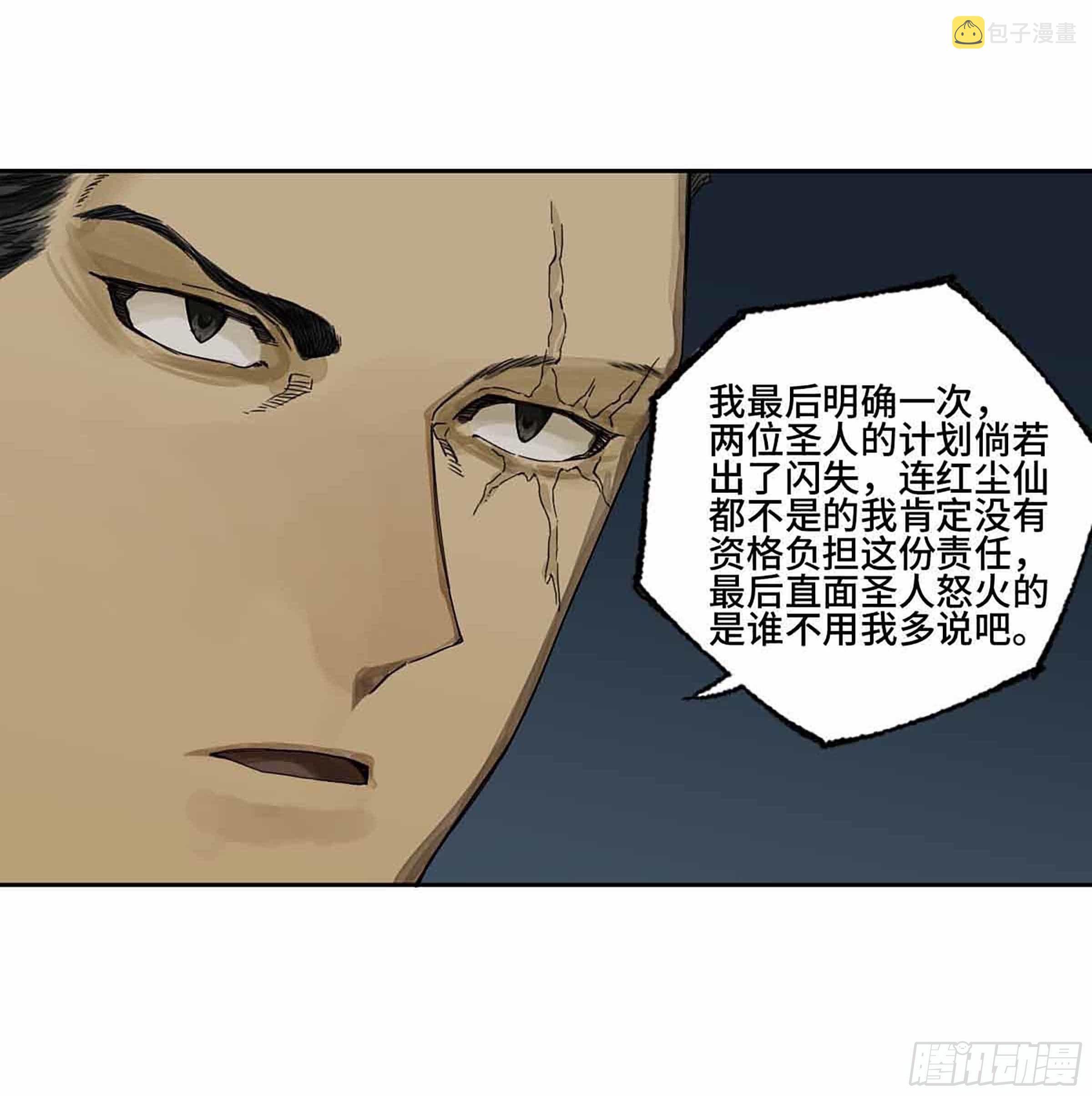 第二卷147笔断了42