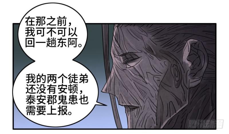 第二卷34约定兑现之日33