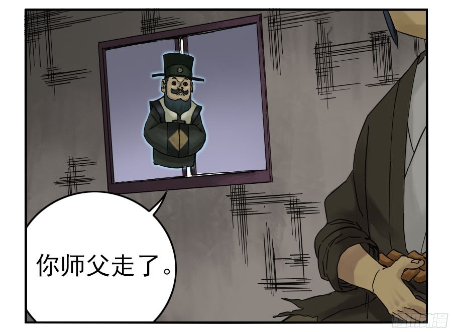 第四十六条：倒计时一36