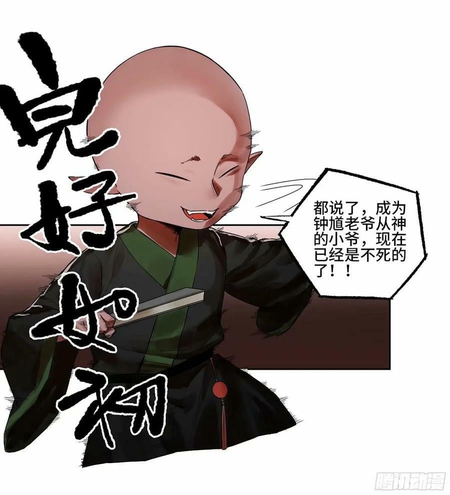 第三卷 45 颂念吾之名31
