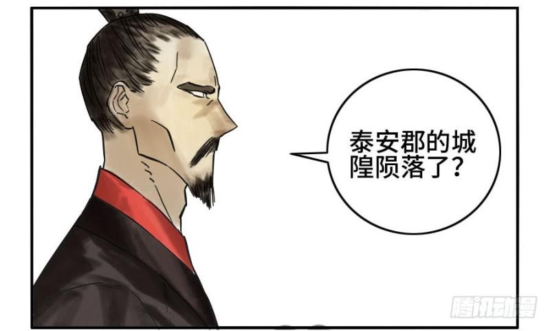 第二卷37战争将至32