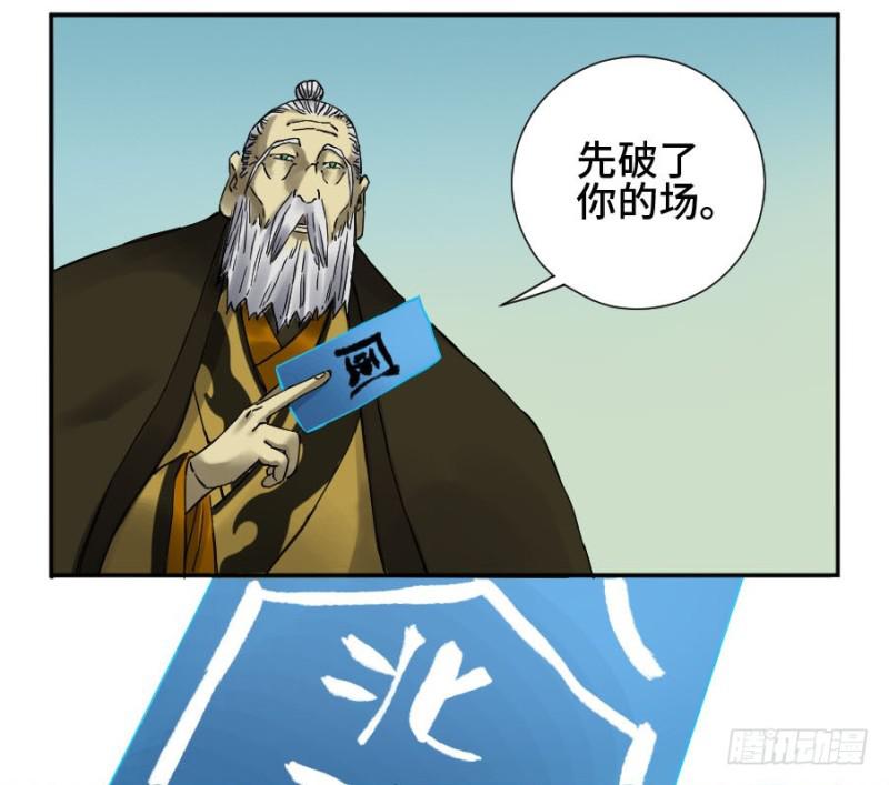 第二卷44压制22