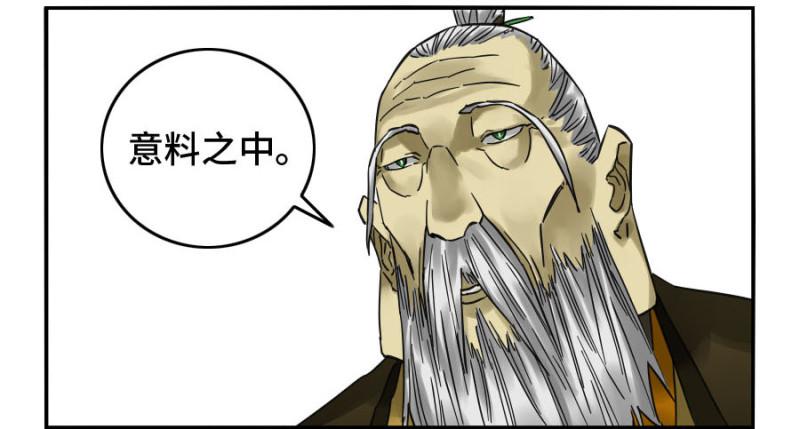 第二卷31死战前的准备19