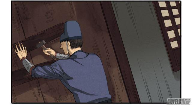 第十九条：设伏20