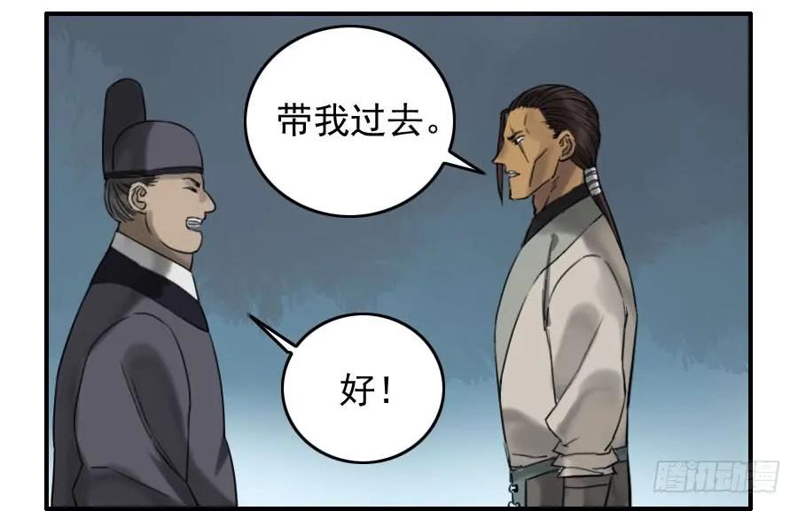 第六十八条：乾坤一气功51