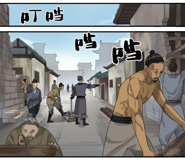 第六十七条：灾后8