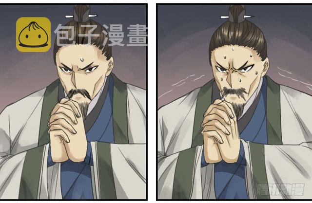 第五十七条：反转（第二更48