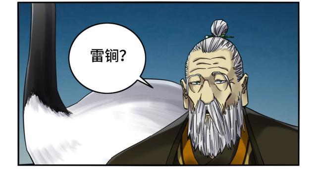 第二卷26复苏30