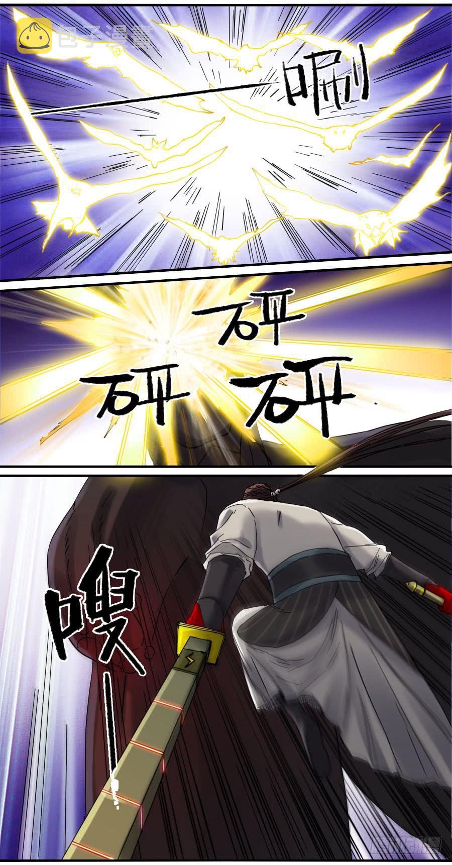 119雷光35