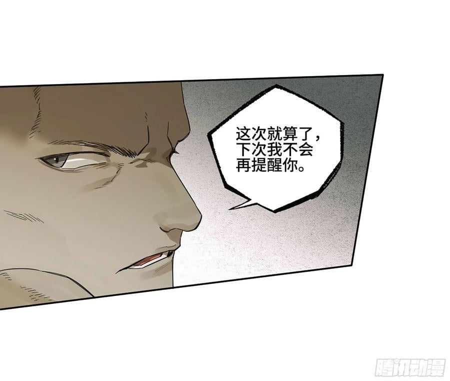 第三卷 60 承诺17