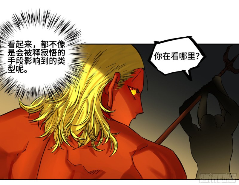 第二卷118掣肘46